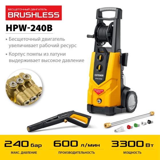 STEHER 240 Атм, 3300 Вт, мойка высокого давления, пистолет G-280 PRO (HPW-240B) STEHER 240 Атм, 3300 Вт, мойка высокого давления, пистолет G-280 PRO (HPW-240B)
