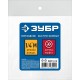 ЗУБР 1/4″M - рапид муфта, переходник, Профессионал (64911-1/4) ЗУБР 1/4″M - рапид муфта, переходник, Профессионал (64911-1/4)