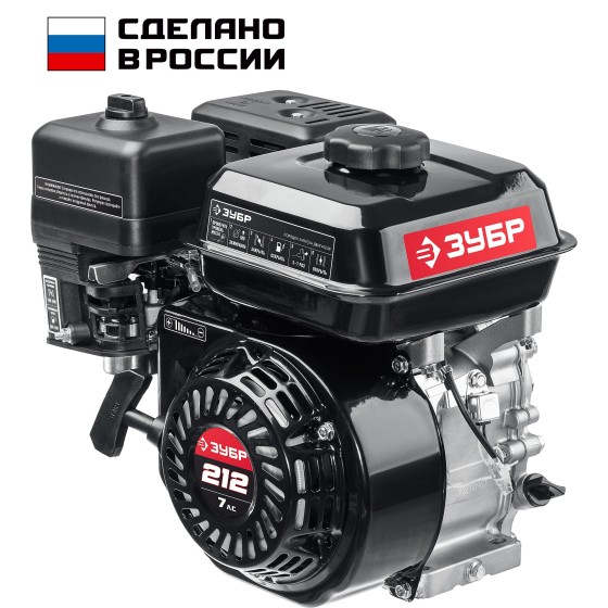 ЗУБР 7 л.с., двигатель для садовой техники (707110-1) ЗУБР 7 л.с., двигатель для садовой техники (707110-1)