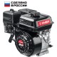 ЗУБР 7 л.с., двигатель для садовой техники (707110-1) ЗУБР 7 л.с., двигатель для садовой техники (707110-1)