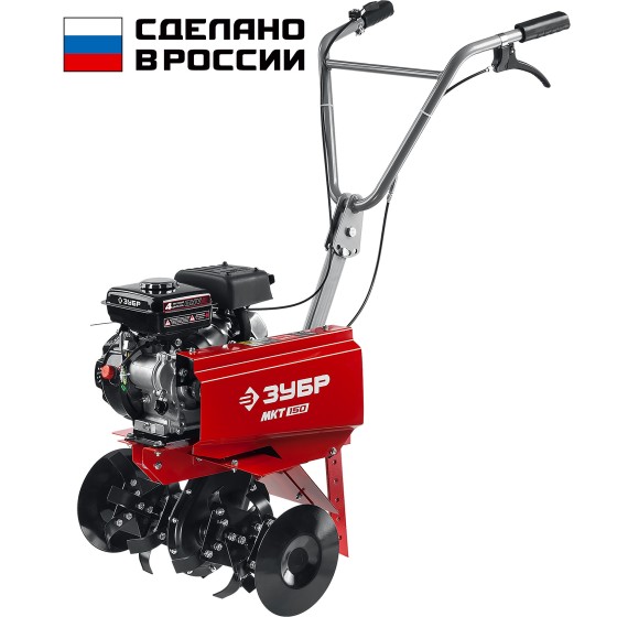 ЗУБР 3 л.с., бензиновый культиватор (МКТ-150) ЗУБР 3 л.с., бензиновый культиватор (МКТ-150)