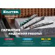 KRAFTOOL Extreme, 4 х 85 мм, цилиндр. хвостовик, сверло по бетону (29166-085-04) KRAFTOOL Extreme, 4 х 85 мм, цилиндр. хвостовик, сверло по бетону (29166-085-04)