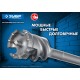 ЗУБР 55 х 500/600 мм, SDS-max проломной бур, Профессионал (29330-55-600) ЗУБР 55 х 500/600 мм, SDS-max проломной бур, Профессионал (29330-55-600)