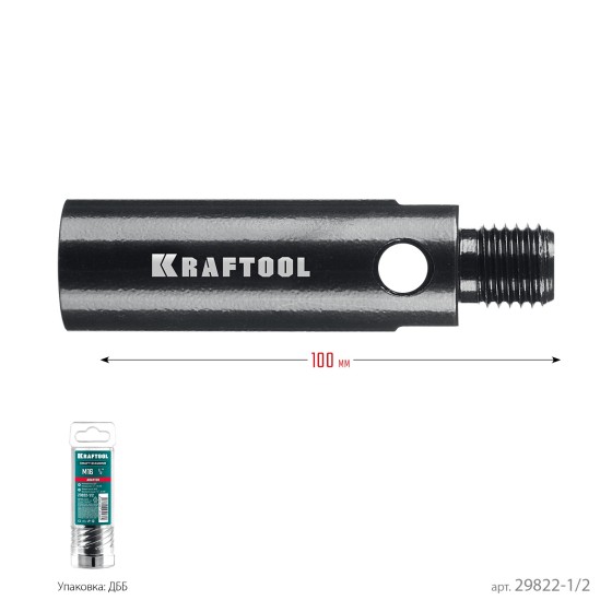 KRAFTOOL 1/2 - М16, адаптер для алмазных коронок (29822-1/2) KRAFTOOL 1/2 - М16, адаптер для алмазных коронок (29822-1/2)