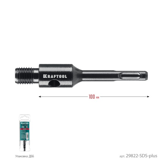 KRAFTOOL SDS-plus - М16, адаптер для алмазных коронок (29822-SDS-plus) KRAFTOOL SDS-plus - М16, адаптер для алмазных коронок (29822-SDS-plus)