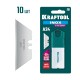 KRAFTOOL INOX-A24, 10 шт, нержавеющие трапециевидные лезвия (09626-S10) KRAFTOOL INOX-A24, 10 шт, нержавеющие трапециевидные лезвия (09626-S10)