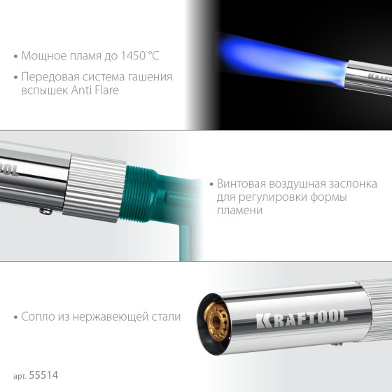 KRAFTOOL KG-1000 цельнометаллическая с пьезоподжигом, газовая горелка на баллон (55514) KRAFTOOL KG-1000 цельнометаллическая с пьезоподжигом, газовая горелка на баллон (55514)