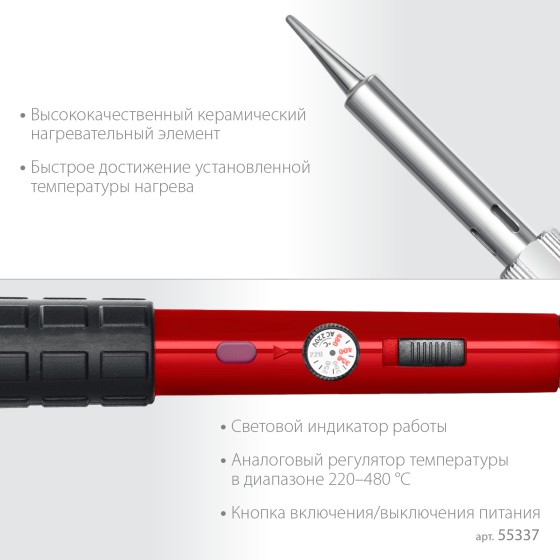 ЗУБР ПСМ-60, 11-в-1, 220 - 480°C, 60 Вт, мини-паяльная станция в сумке-чехле (55337) ЗУБР ПСМ-60, 11-в-1, 220 - 480°C, 60 Вт, мини-паяльная станция в сумке-чехле (55337)