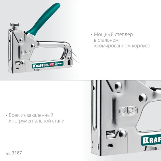 KRAFTOOL Expert-53, тип 53 (A/10/JT21) 23GA (4 - 14 мм), стальной компактный степлер (3187) KRAFTOOL Expert-53, тип 53 (A/10/JT21) 23GA (4 - 14 мм), стальной компактный степлер (3187)