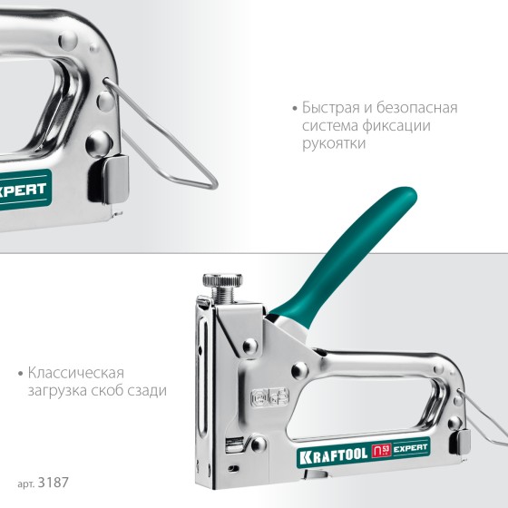 KRAFTOOL Expert-53, тип 53 (A/10/JT21) 23GA (4 - 14 мм), стальной компактный степлер (3187) KRAFTOOL Expert-53, тип 53 (A/10/JT21) 23GA (4 - 14 мм), стальной компактный степлер (3187)