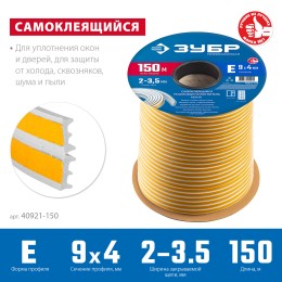 ЗУБР 150 м, E-профиль, размер 9 х 4 мм, белый, самоклеящийся резиновый уплотнитель, Профессионал (40921-150) ЗУБР 150 м, E-профиль, размер 9 х 4 мм, белый, самоклеящийся резиновый уплотнитель, Профессионал (40921-150)