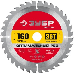 ЗУБР Оптимальный рез, 160 x 20/16 мм, 36T, пильный диск по дереву (36912-160-20-36) ЗУБР Оптимальный рез, 160 x 20/16 мм, 36T, пильный диск по дереву (36912-160-20-36)