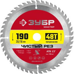 ЗУБР Чистый рез, 190 x 20/16 мм, 48T, пильный диск по дереву (36914-190-20-48)