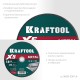 KRAFTOOL X5 Metal 230x1.6 мм по металлу отрезной диск для УШМ (36255-230-1.6) KRAFTOOL X5 Metal 230x1.6 мм по металлу отрезной диск для УШМ (36255-230-1.6)