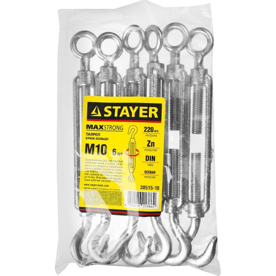 STAYER DIN 1480, М10, 6 шт, талреп крюк-кольцо (30515-10) STAYER DIN 1480, М10, 6 шт, талреп крюк-кольцо (30515-10)