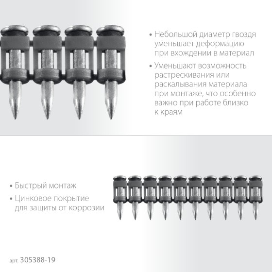ЗУБР CN 19 х 2.7 мм, гвозди по бетону оцинкованные, 1000 шт (305388-19) ЗУБР CN 19 х 2.7 мм, гвозди по бетону оцинкованные, 1000 шт (305388-19)