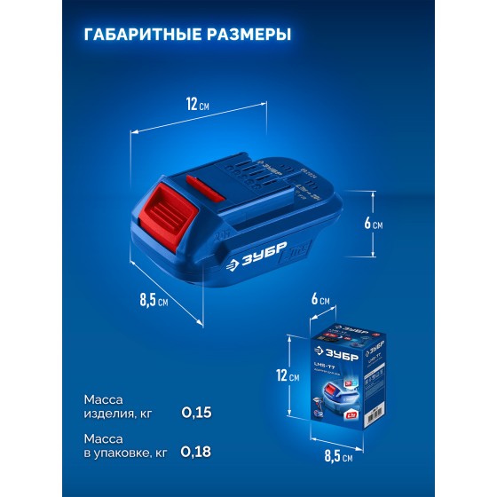 ЗУБР 20 В, адаптер для АКБ LMS под инструмент 20V Max, Профессионал (LMS-T7) ЗУБР 20 В, адаптер для АКБ LMS под инструмент 20V Max, Профессионал (LMS-T7)