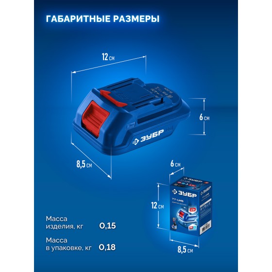 ЗУБР 20 В, адаптер для АКБ 20V Max под инструмент LMS, Профессионал (T7-LMS) ЗУБР 20 В, адаптер для АКБ 20V Max под инструмент LMS, Профессионал (T7-LMS)