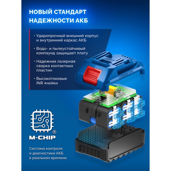 ЗУБР 20 В, адаптер для АКБ 20V Max под инструмент LMS, Профессионал (T7-LMS) ЗУБР 20 В, адаптер для АКБ 20V Max под инструмент LMS, Профессионал (T7-LMS)