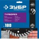 ЗУБР Турборез, 180 мм, (22.2 мм, 10 х 2.6 мм), сегментированный алмазный диск, Профессионал (36652-180) ЗУБР Турборез, 180 мм, (22.2 мм, 10 х 2.6 мм), сегментированный алмазный диск, Профессионал (36652-180)