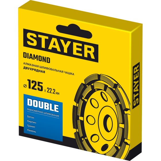 STAYER Double, d 125 мм, двухрядная алмазная шлифовальная чашка (33381-125) STAYER Double, d 125 мм, двухрядная алмазная шлифовальная чашка (33381-125)
