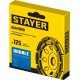 STAYER Double, d 125 мм, двухрядная алмазная шлифовальная чашка (33381-125) STAYER Double, d 125 мм, двухрядная алмазная шлифовальная чашка (33381-125)