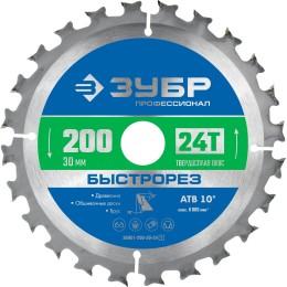 ЗУБР Быстрорез, 200 x 30 мм, 24Т, пильный диск по дереву, Профессионал (36901-200-30-24) ЗУБР Быстрорез, 200 x 30 мм, 24Т, пильный диск по дереву, Профессионал (36901-200-30-24)