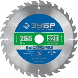 ЗУБР Быстрорез, 255 x 30 мм, 32Т, пильный диск по дереву, Профессионал (36901-255-30-32) ЗУБР Быстрорез, 255 x 30 мм, 32Т, пильный диск по дереву, Профессионал (36901-255-30-32)