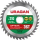 URAGAN Optima, 210 х 32/30 мм, 36Т, пильный диск по дереву (36801-210-32-36) URAGAN Optima, 210 х 32/30 мм, 36Т, пильный диск по дереву (36801-210-32-36)