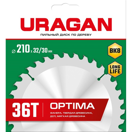 URAGAN Optima, 210 х 32/30 мм, 36Т, пильный диск по дереву (36801-210-32-36) URAGAN Optima, 210 х 32/30 мм, 36Т, пильный диск по дереву (36801-210-32-36)