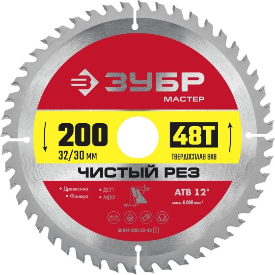 ЗУБР Чистый рез, 200 x 32/30 мм, 48T, пильный диск по дереву (36914-200-32-48) ЗУБР Чистый рез, 200 x 32/30 мм, 48T, пильный диск по дереву (36914-200-32-48)