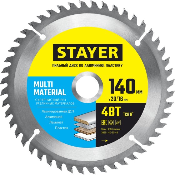 STAYER Multi Material, 140 x 20/16 мм, 48Т, супер чистый рез, пильный диск по алюминию (3685-140-20-48) STAYER Multi Material, 140 x 20/16 мм, 48Т, супер чистый рез, пильный диск по алюминию (3685-140-20-48)