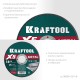 KRAFTOOL X5 Metal 125x1.6 мм по металлу отрезной диск для УШМ (36255-125-1.6) KRAFTOOL X5 Metal 125x1.6 мм по металлу отрезной диск для УШМ (36255-125-1.6)