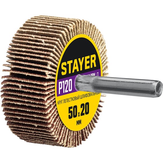 STAYER d 50 x 20 мм, P120, на шпильке d 6 мм, круг шлифовальный лепестковый (36607-120) STAYER d 50 x 20 мм, P120, на шпильке d 6 мм, круг шлифовальный лепестковый (36607-120)