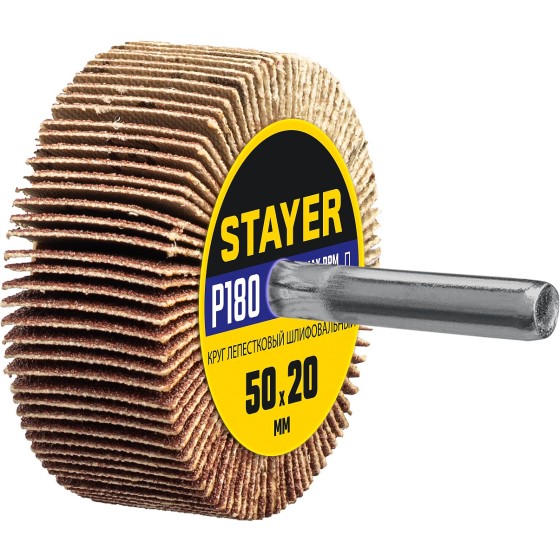 STAYER d 50 x 20 мм, P180, на шпильке d 6 мм, круг шлифовальный лепестковый (36607-180) STAYER d 50 x 20 мм, P180, на шпильке d 6 мм, круг шлифовальный лепестковый (36607-180)