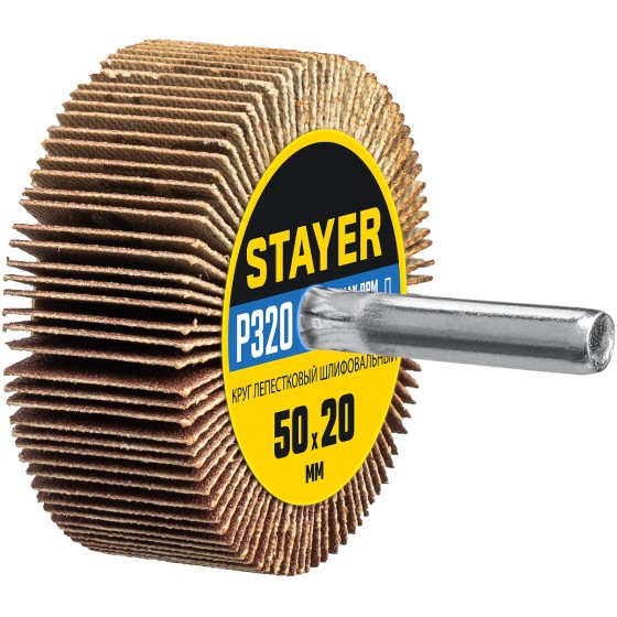 STAYER d 50 x 20 мм, P320, на шпильке d 6 мм, круг шлифовальный лепестковый (36607-320) STAYER d 50 x 20 мм, P320, на шпильке d 6 мм, круг шлифовальный лепестковый (36607-320)