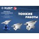 ЗУБР 400 г настольная, ювелирная стальная наковальня, Профессионал (32614) ЗУБР 400 г настольная, ювелирная стальная наковальня, Профессионал (32614)