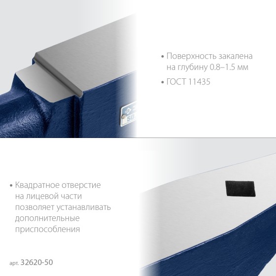 ЗУБР 50 кг, стальная наковальня, Профессионал (32620-50) ЗУБР 50 кг, стальная наковальня, Профессионал (32620-50)