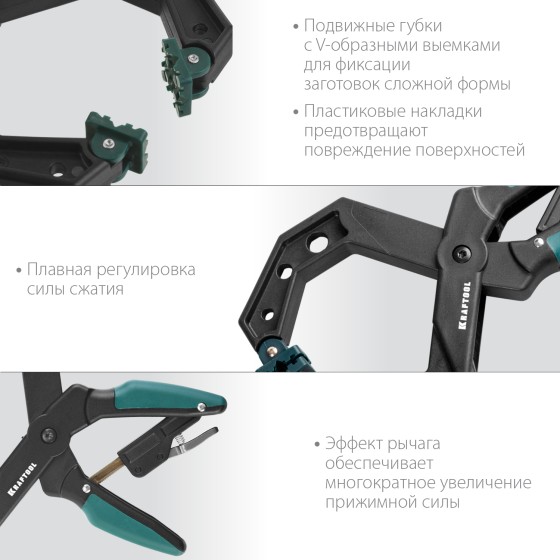 KRAFTOOL RC-10, 100 х 80 мм, зажимная струбцина (32224-10) KRAFTOOL RC-10, 100 х 80 мм, зажимная струбцина (32224-10)