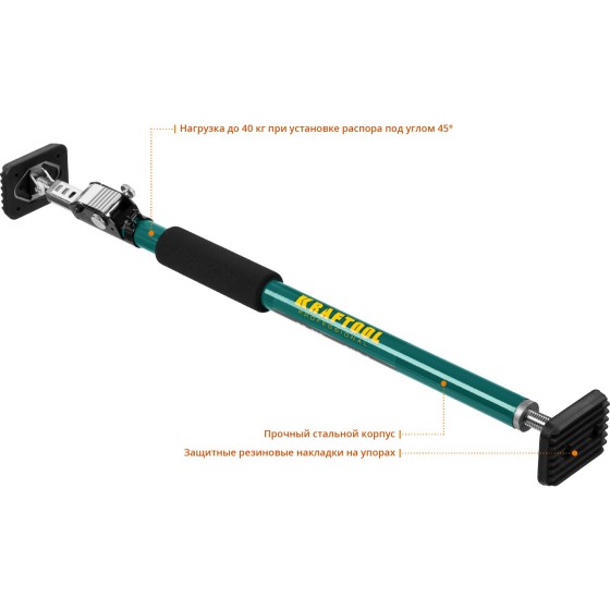 KRAFTOOL SUP-1, 65 - 115 см, телескопический распор (32236) KRAFTOOL SUP-1, 65 - 115 см, телескопический распор (32236)