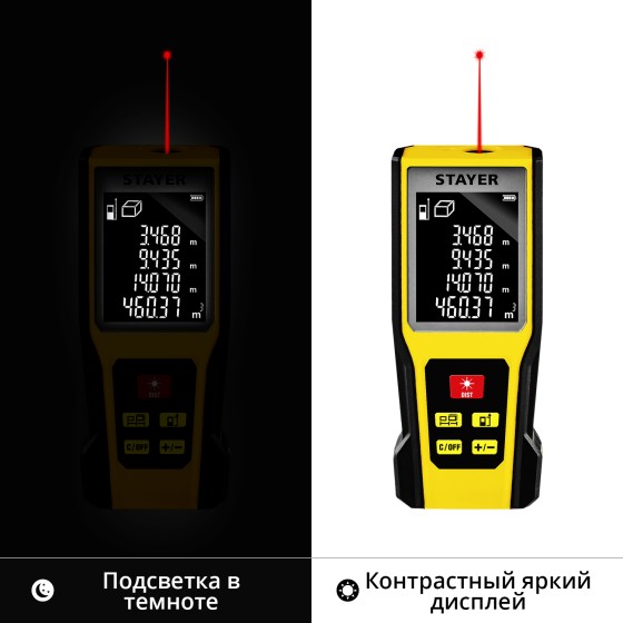 STAYER 60 м, лазерный дальномер, Professional (34957) STAYER 60 м, лазерный дальномер, Professional (34957)