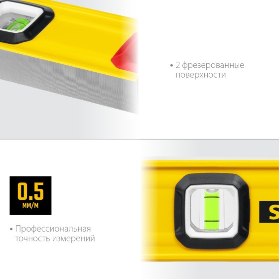 STAYER PRO STABIL, 800 мм, усиленный профиль, уровень с поворотным глазком, Professional (3471-080) STAYER PRO STABIL, 800 мм, усиленный профиль, уровень с поворотным глазком, Professional (3471-080)