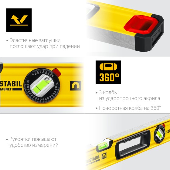 STAYER PRO STABIL, 800 мм, усиленный профиль, уровень с поворотным глазком, Professional (3471-080) STAYER PRO STABIL, 800 мм, усиленный профиль, уровень с поворотным глазком, Professional (3471-080)