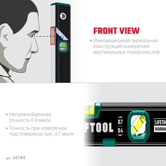 KRAFTOOL KOMPAKT-300, 300 мм, усиленный профиль, с зеркальным глазком, компактный магнитный уровень (34784) KRAFTOOL KOMPAKT-300, 300 мм, усиленный профиль, с зеркальным глазком, компактный магнитный уровень (34784)