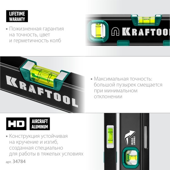 KRAFTOOL KOMPAKT-300, 300 мм, усиленный профиль, с зеркальным глазком, компактный магнитный уровень (34784) KRAFTOOL KOMPAKT-300, 300 мм, усиленный профиль, с зеркальным глазком, компактный магнитный уровень (34784)