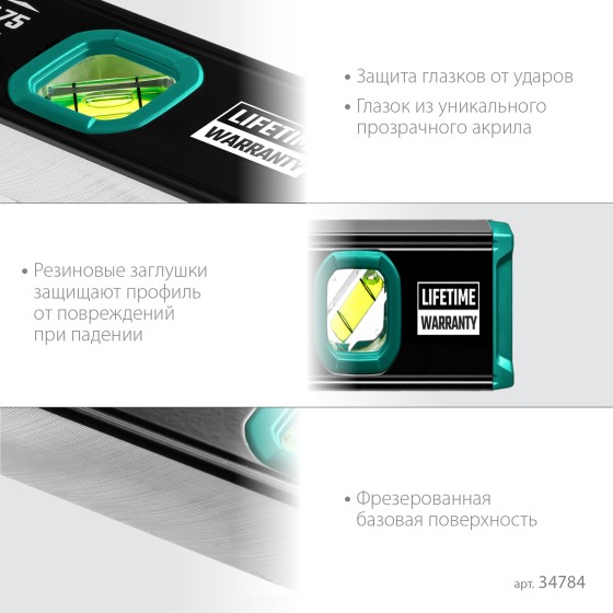 KRAFTOOL KOMPAKT-300, 300 мм, усиленный профиль, с зеркальным глазком, компактный магнитный уровень (34784) KRAFTOOL KOMPAKT-300, 300 мм, усиленный профиль, с зеркальным глазком, компактный магнитный уровень (34784)