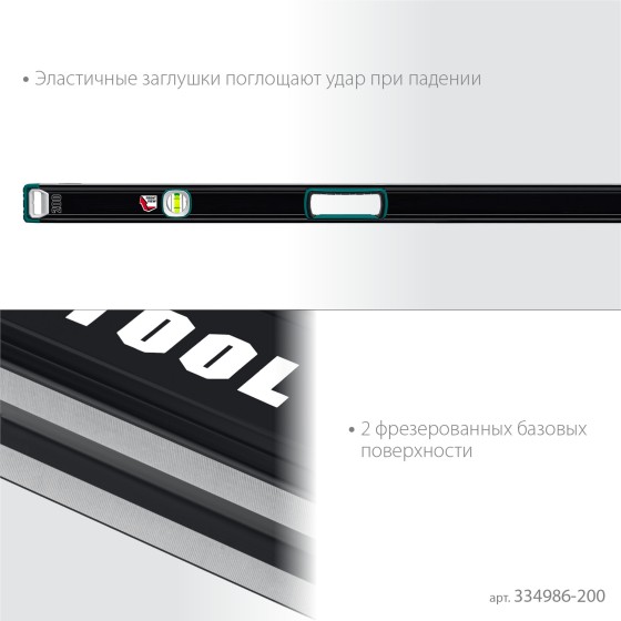 KRAFTOOL A-RATE CONTROL, 2000 мм, точность 0.3 мм/м, с инновационным зеркальным глазком, сверхпрочный уровень (34986-200) KRAFTOOL A-RATE CONTROL, 2000 мм, точность 0.3 мм/м, с инновационным зеркальным глазком, сверхпрочный уровень (34986-200)