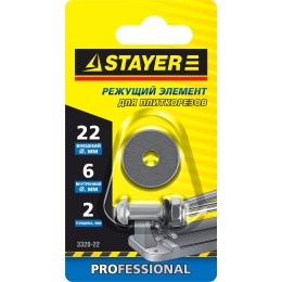 STAYER 22х6х2 мм режущий ролик для ручных плиткорезов (3320-22)