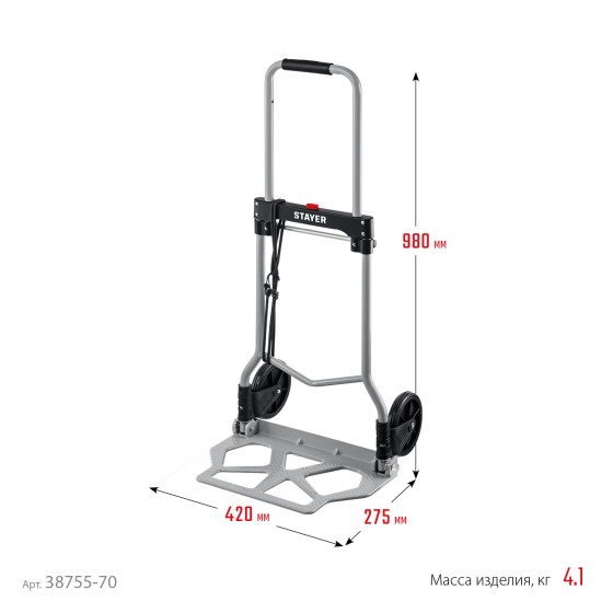 STAYER PROTruck, до 70кг, каркас и платформа из алюминия, платформа 39х28см, колеса d13 см, вес 3.0кг, складная хозяйственная тележка (38755-70) STAYER PROTruck, до 70кг, каркас и платформа из алюминия, платформа 39х28см, колеса d13 см, вес 3.0кг, складная хозяйственная тележка (38755-70)