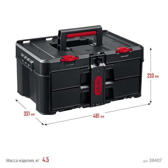 KETER STACKNROLL, 481 х 332 х 233 мм, (19″), пластиковый ящик с выдвижными полками (38407) KETER STACKNROLL, 481 х 332 х 233 мм, (19″), пластиковый ящик с выдвижными полками (38407)